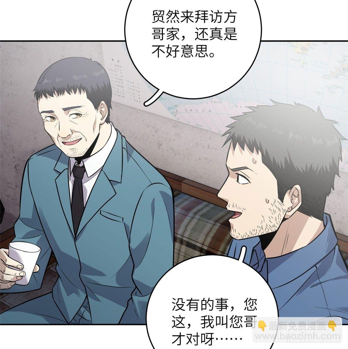 020 市里奖励下来了