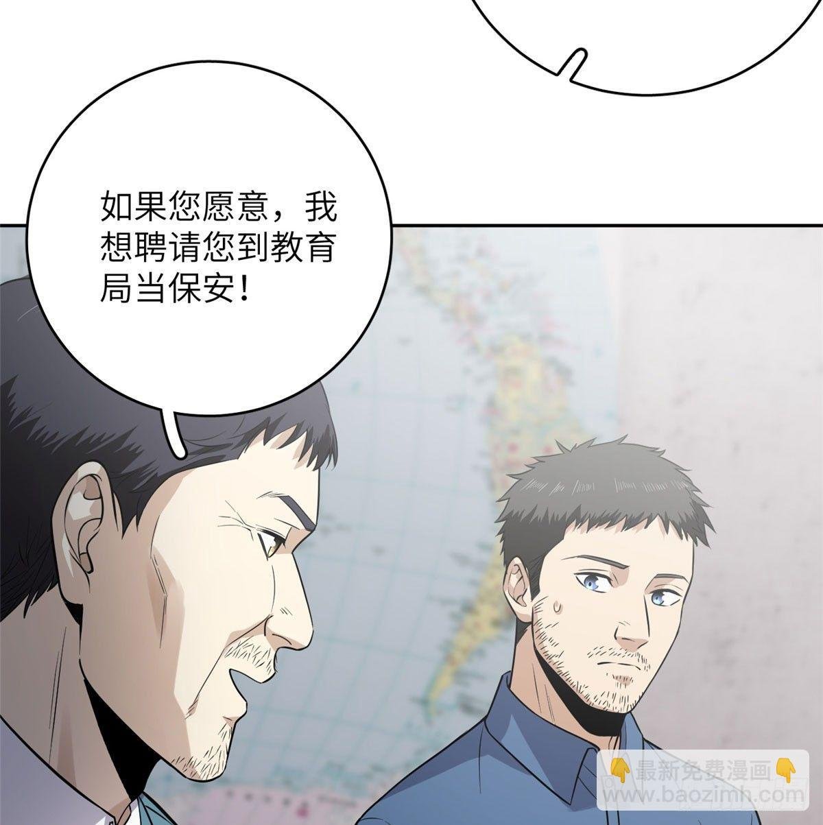 020 市里奖励下来了
