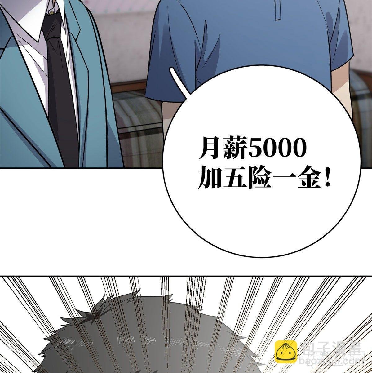 020 市里奖励下来了