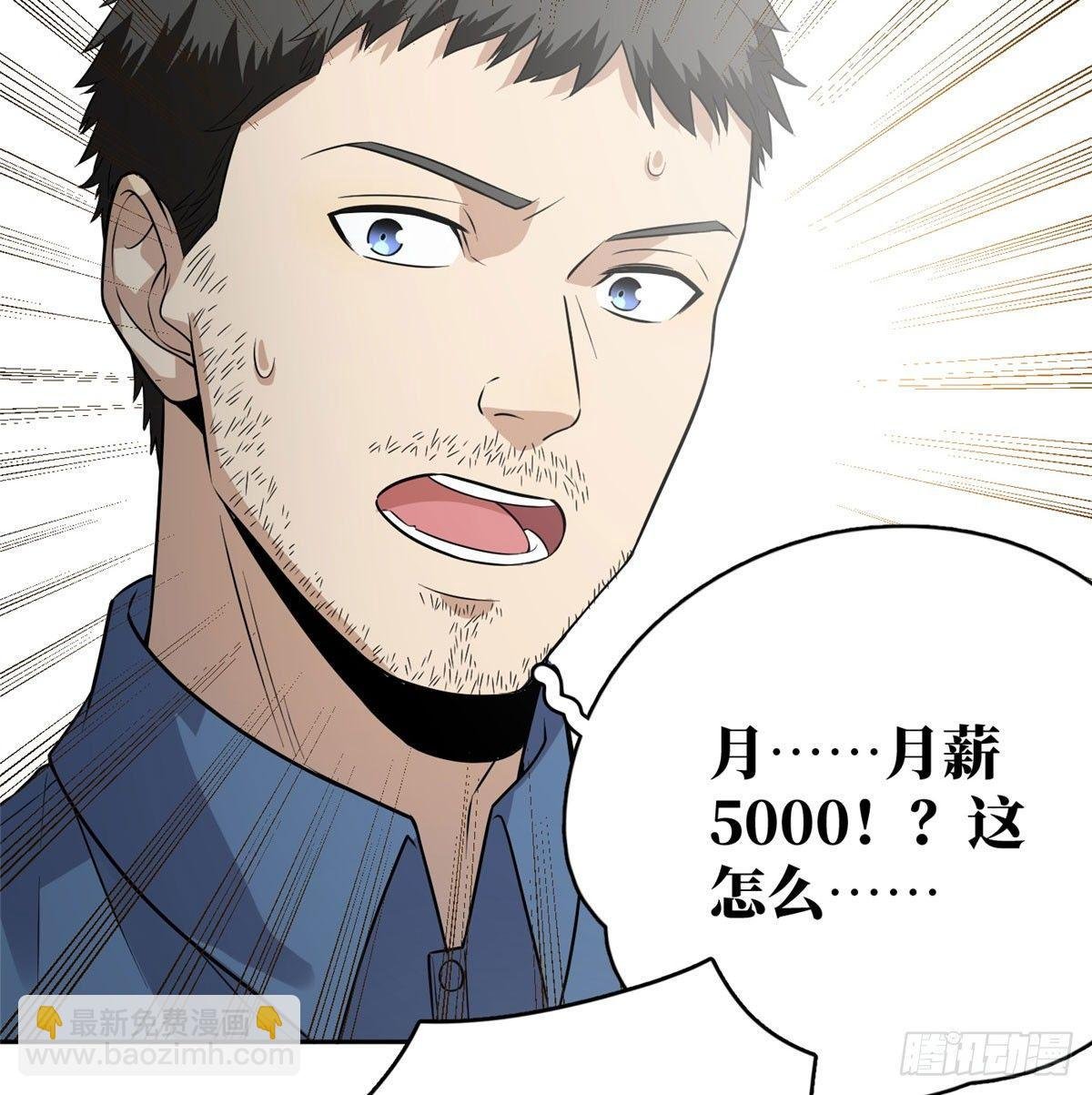 020 市里奖励下来了