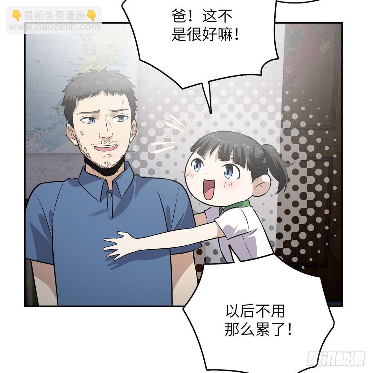 020 市里奖励下来了