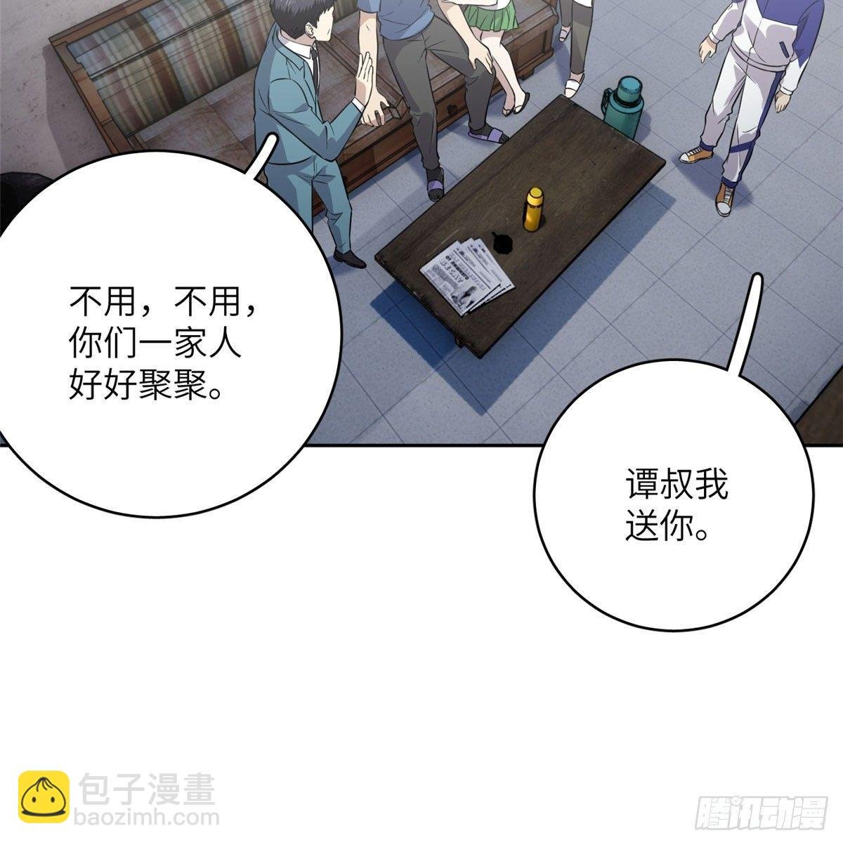020 市里奖励下来了