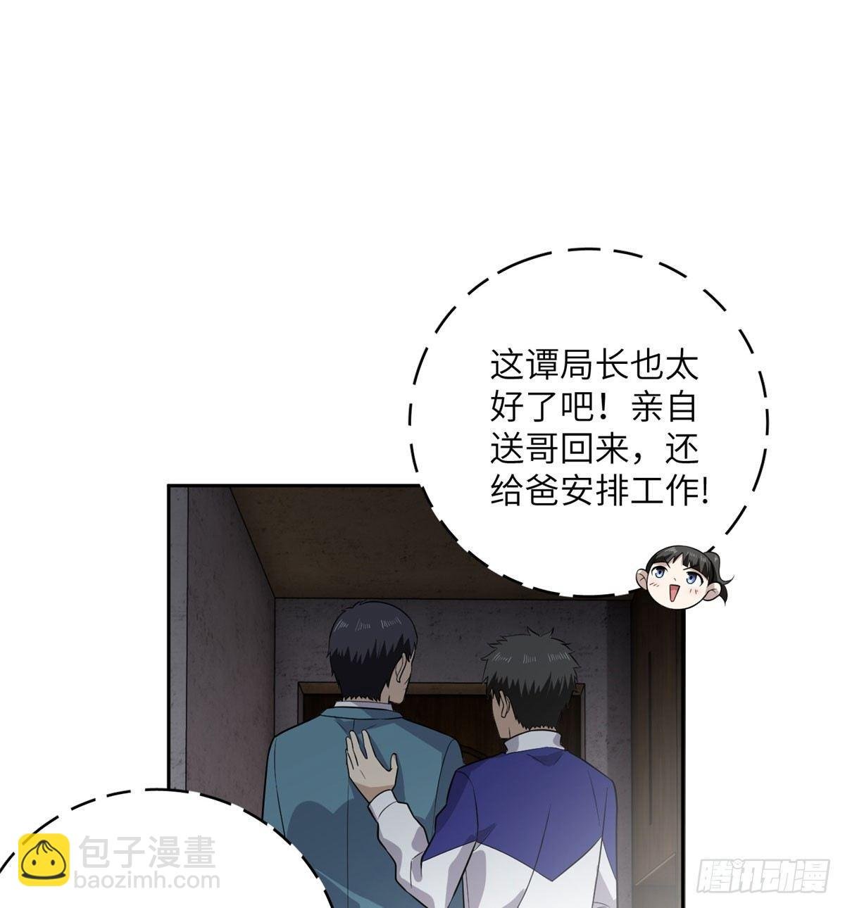 020 市里奖励下来了