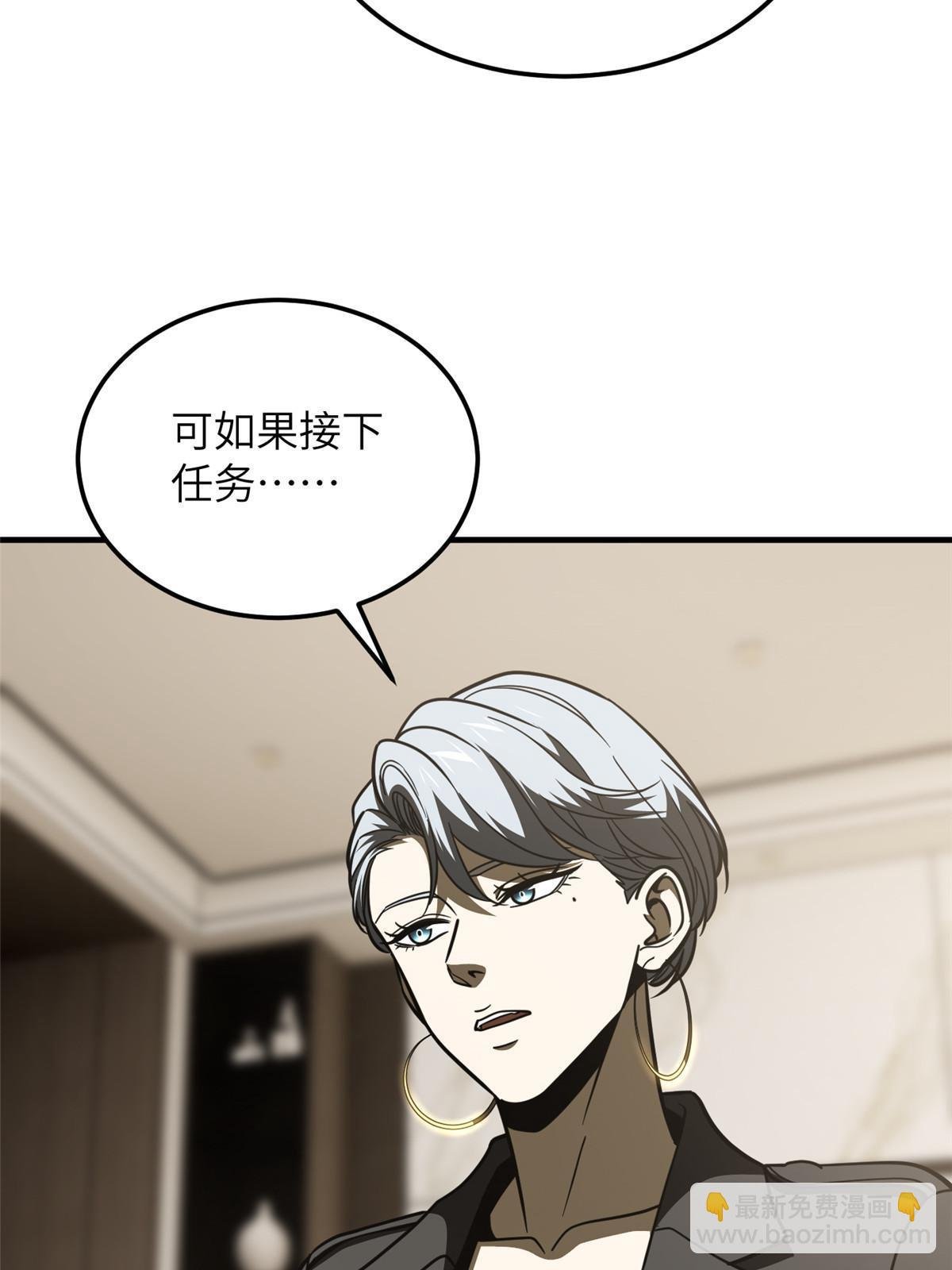 第201话 纠结