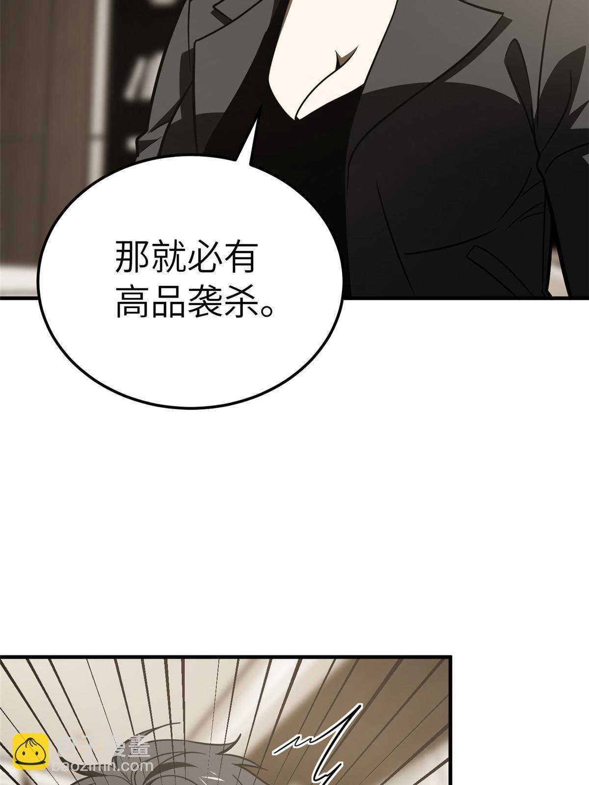 第201话 纠结