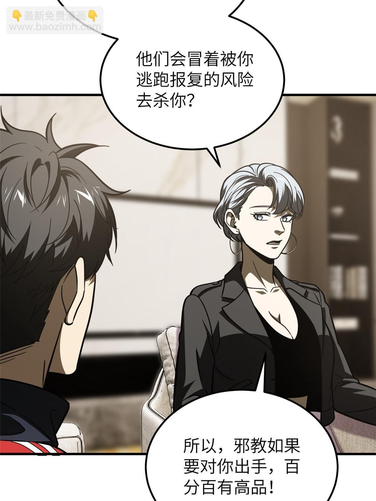 第201话 纠结