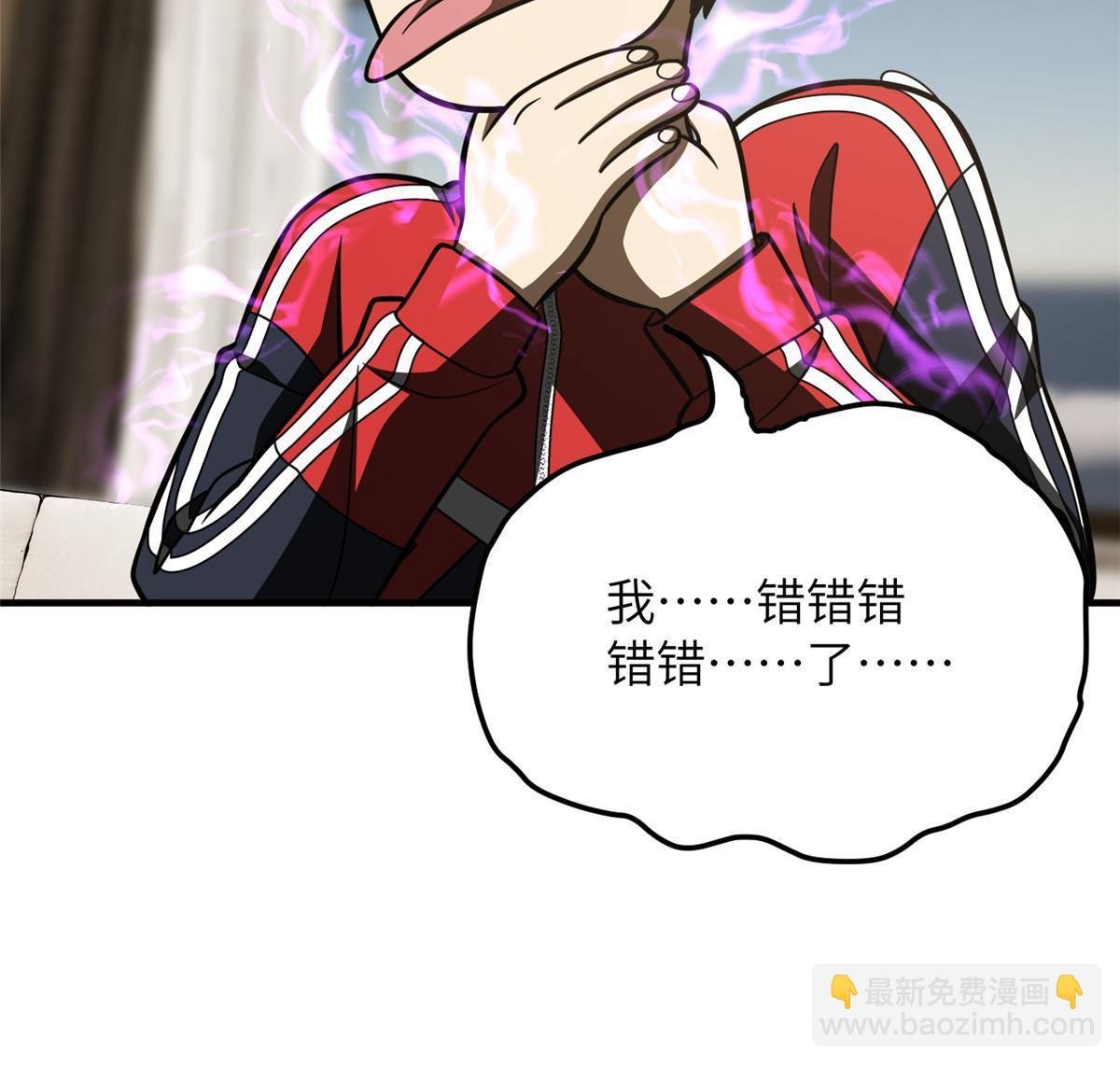 第201话 纠结