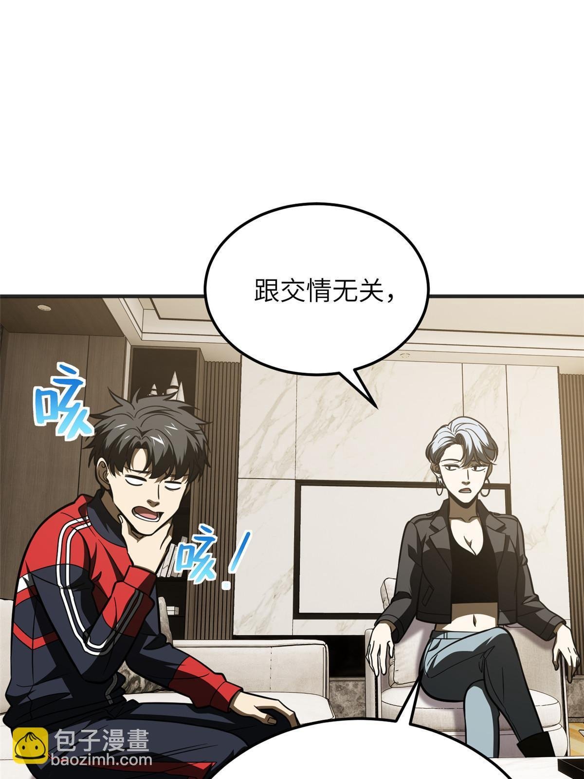 第201话 纠结