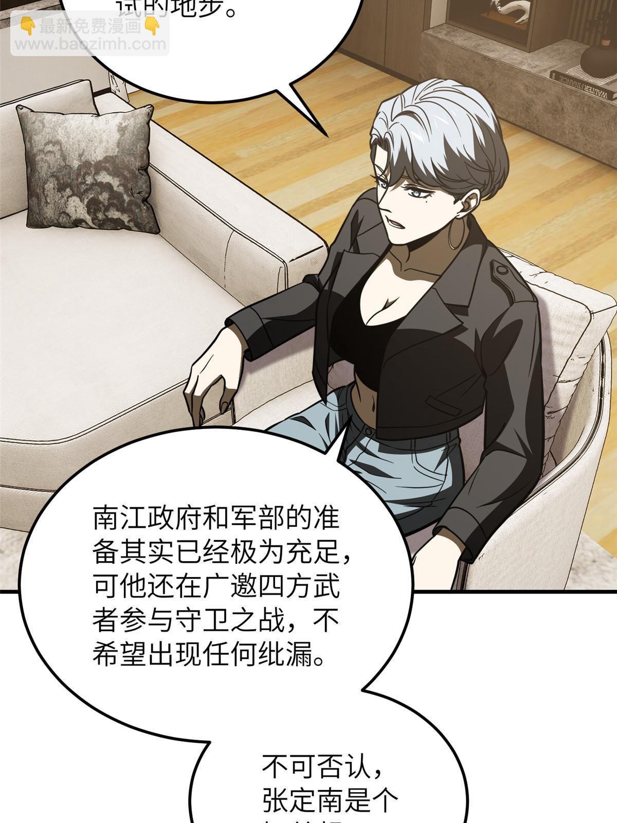 第201话 纠结