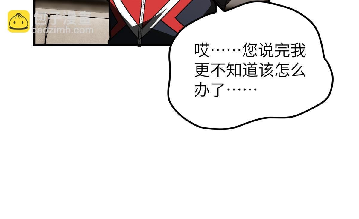 第201话 纠结