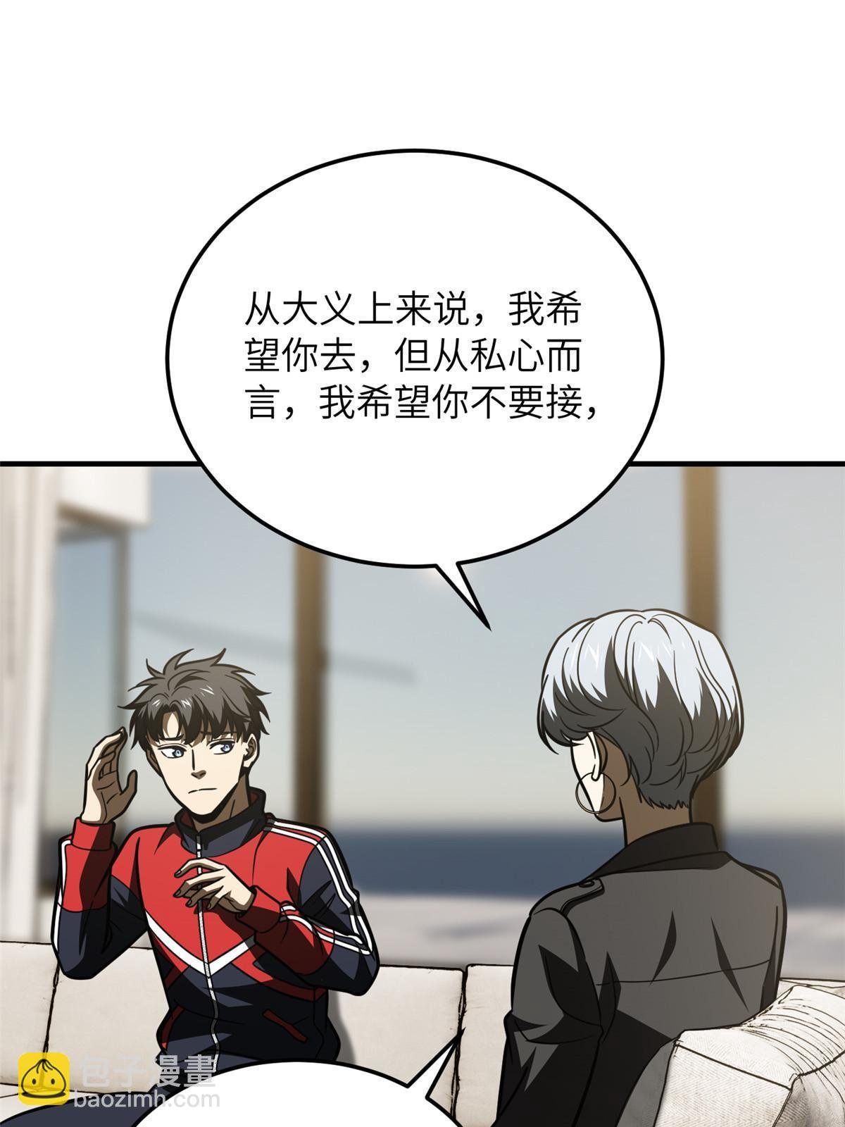 第201话 纠结