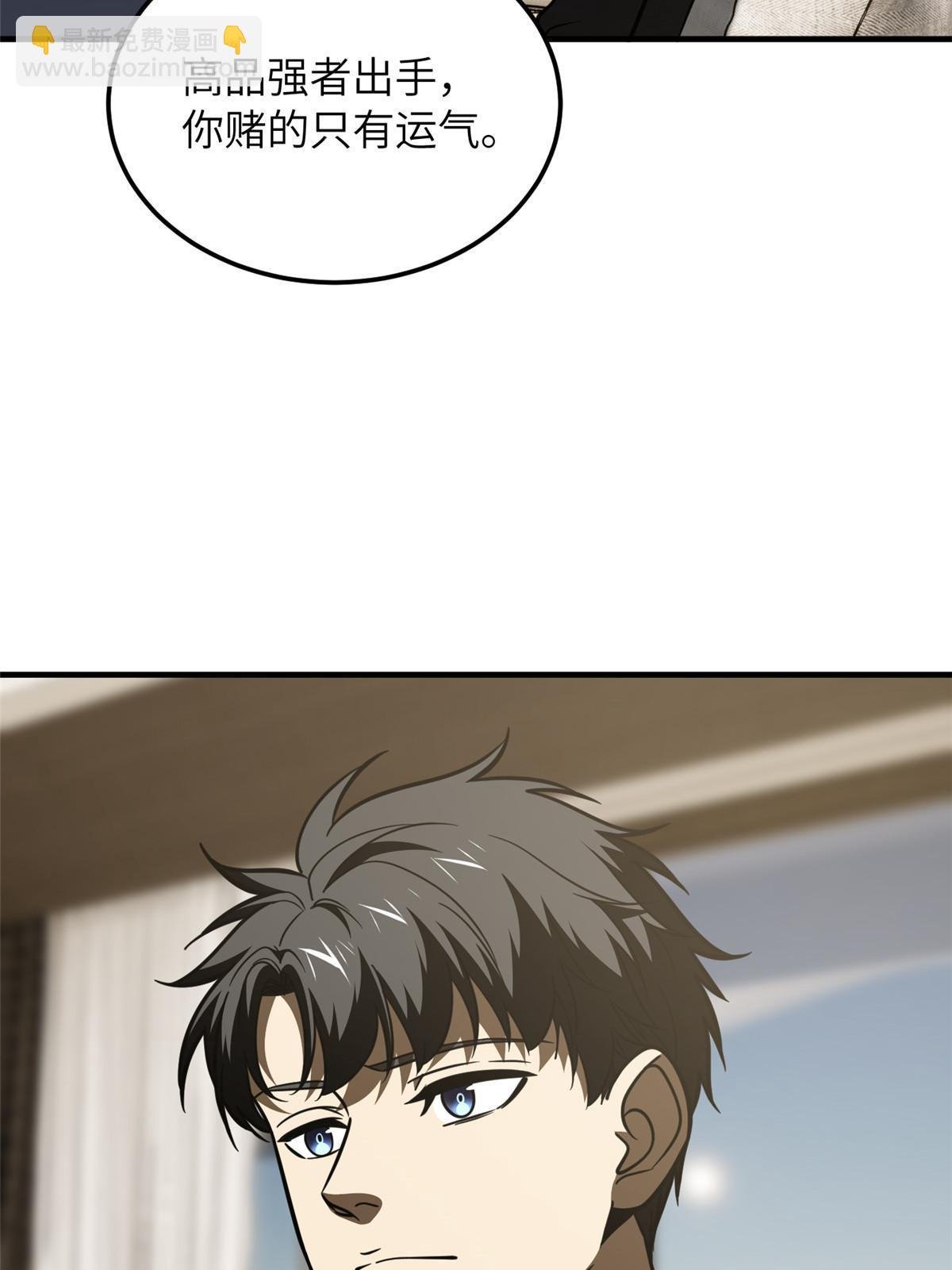 第201话 纠结