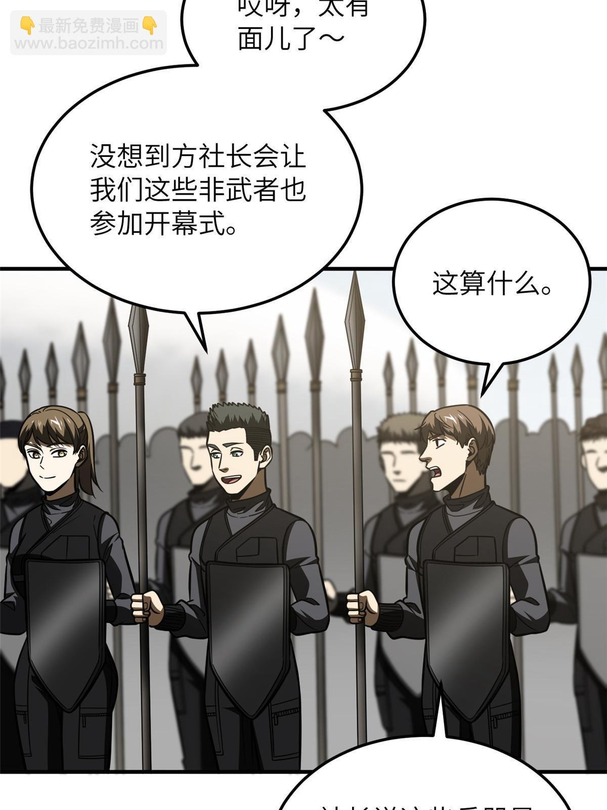 第201话 纠结