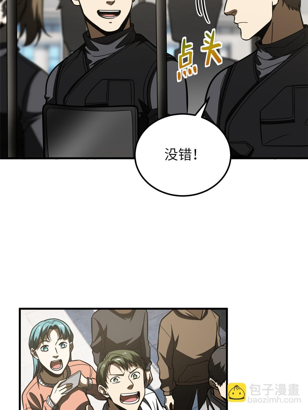 第201话 纠结