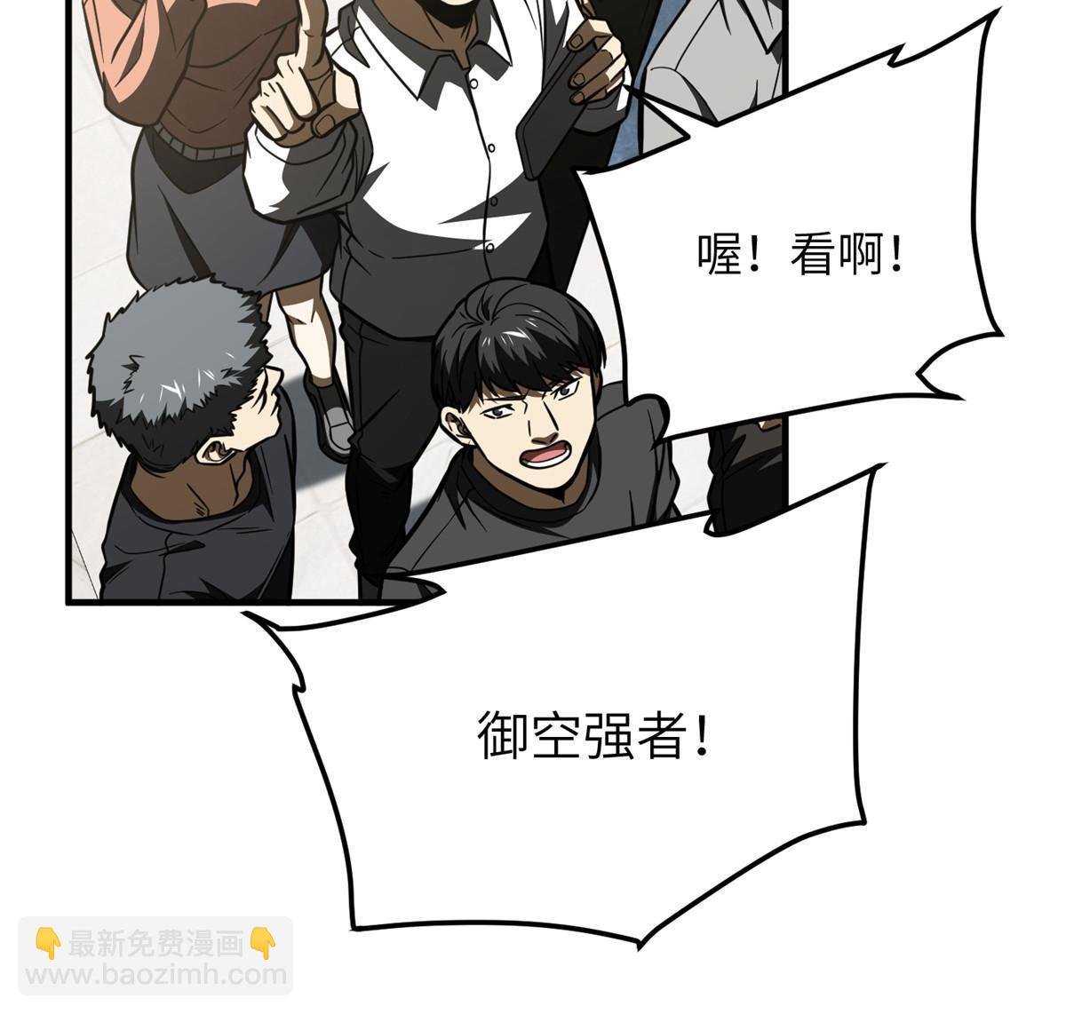 第201话 纠结