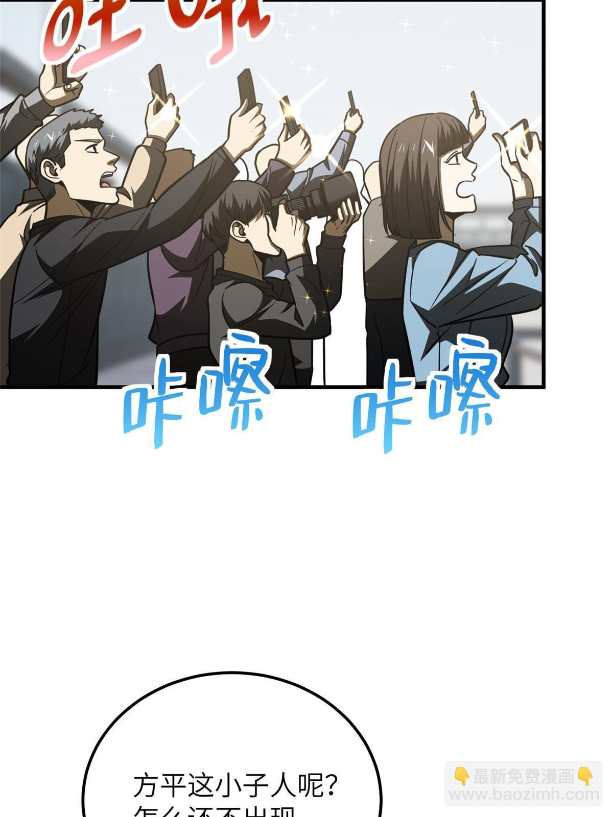 第201话 纠结