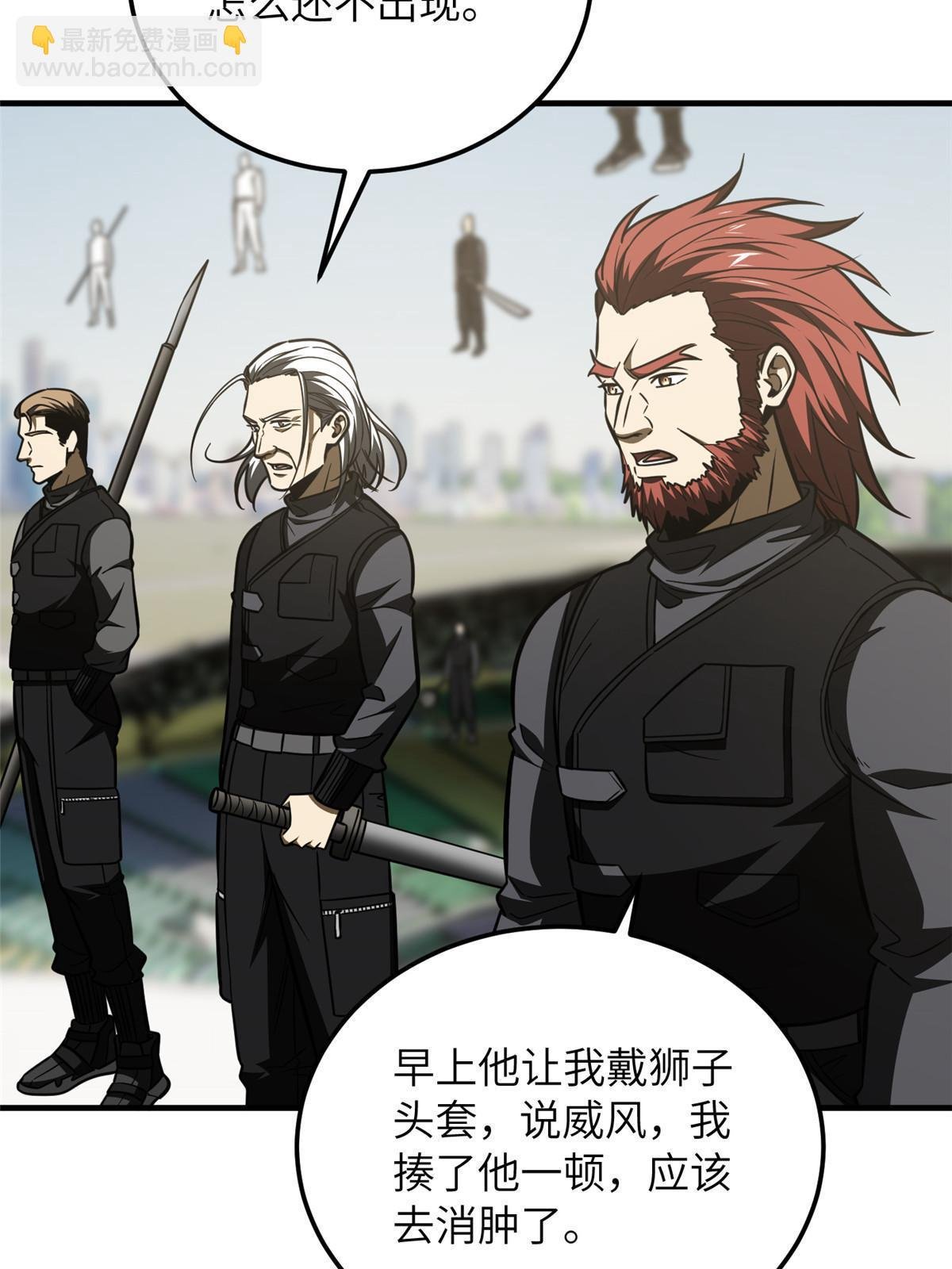 第201话 纠结