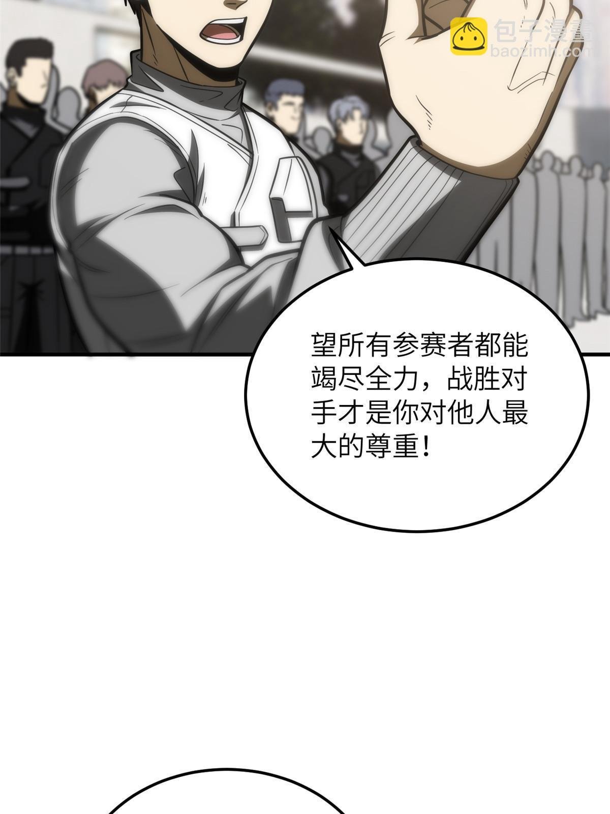 第202话 方平的想法