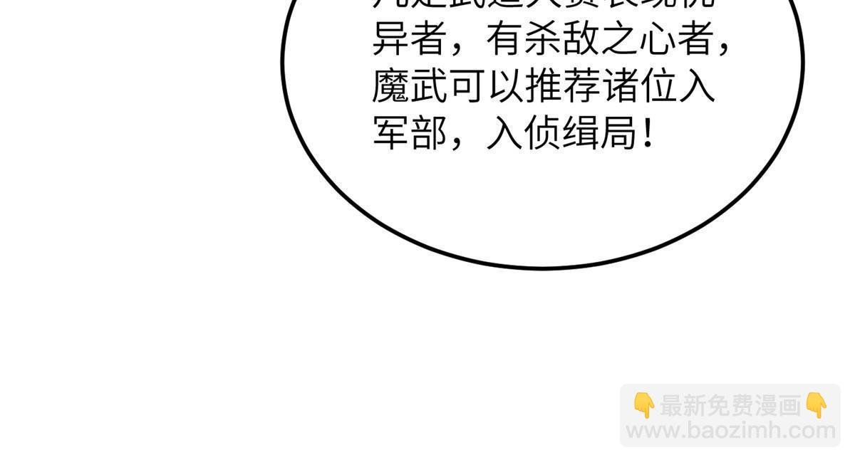 第202话 方平的想法