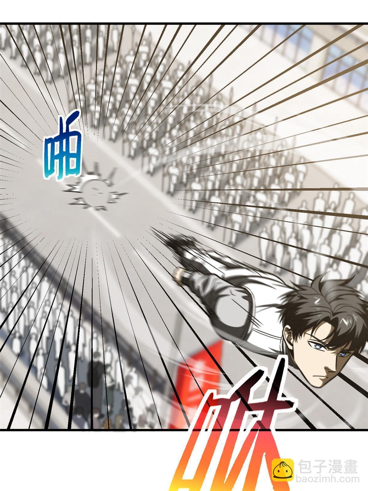 第202话 方平的想法