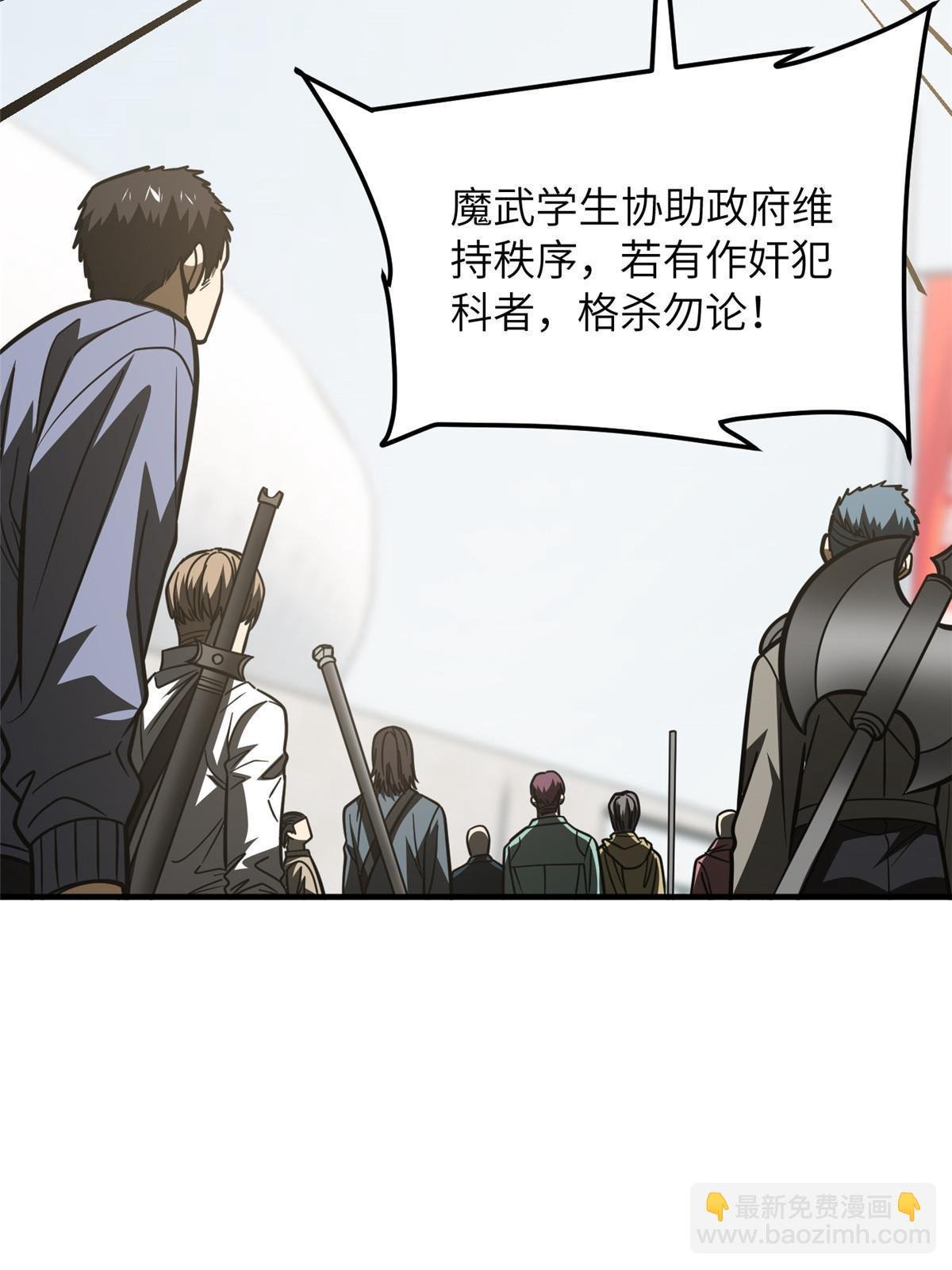 第202话 方平的想法