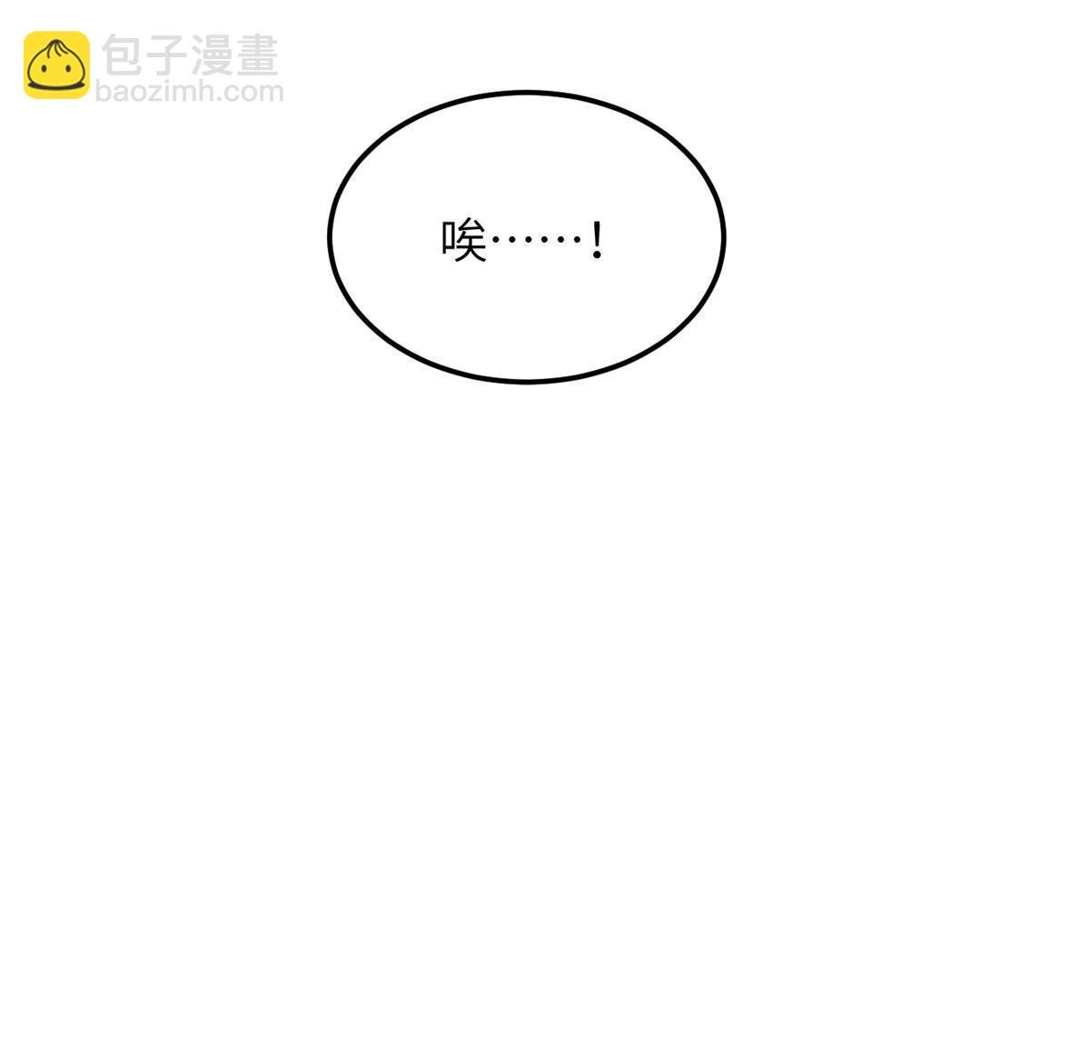 第202话 方平的想法