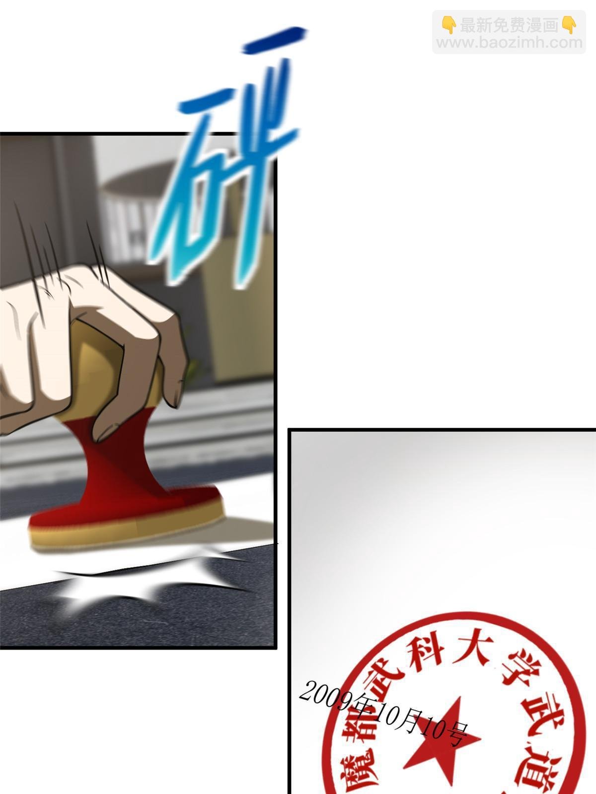 第202话 方平的想法