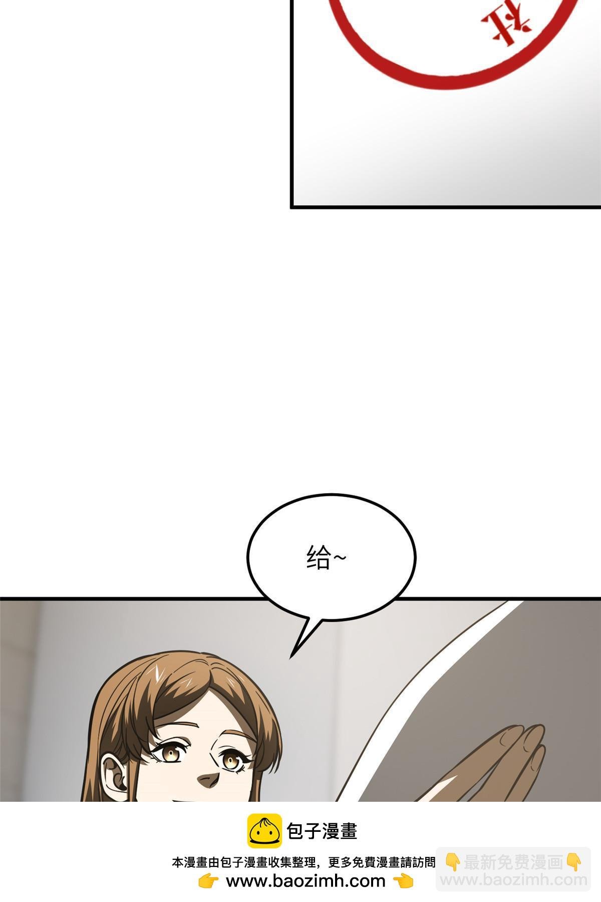 第202话 方平的想法