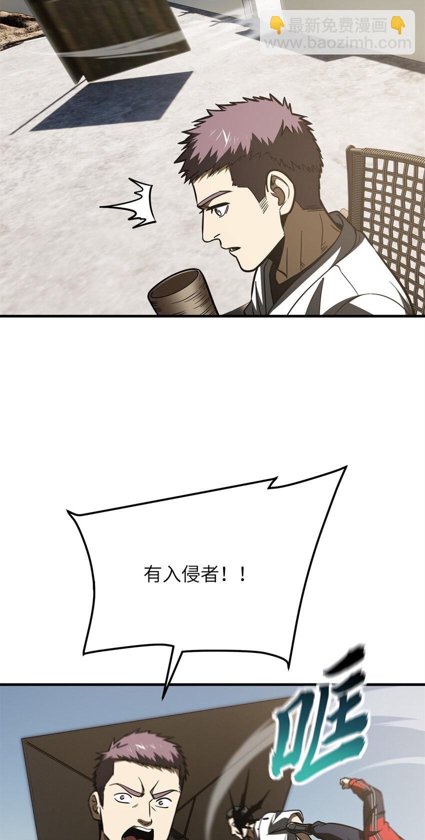 203 人帅实力还强