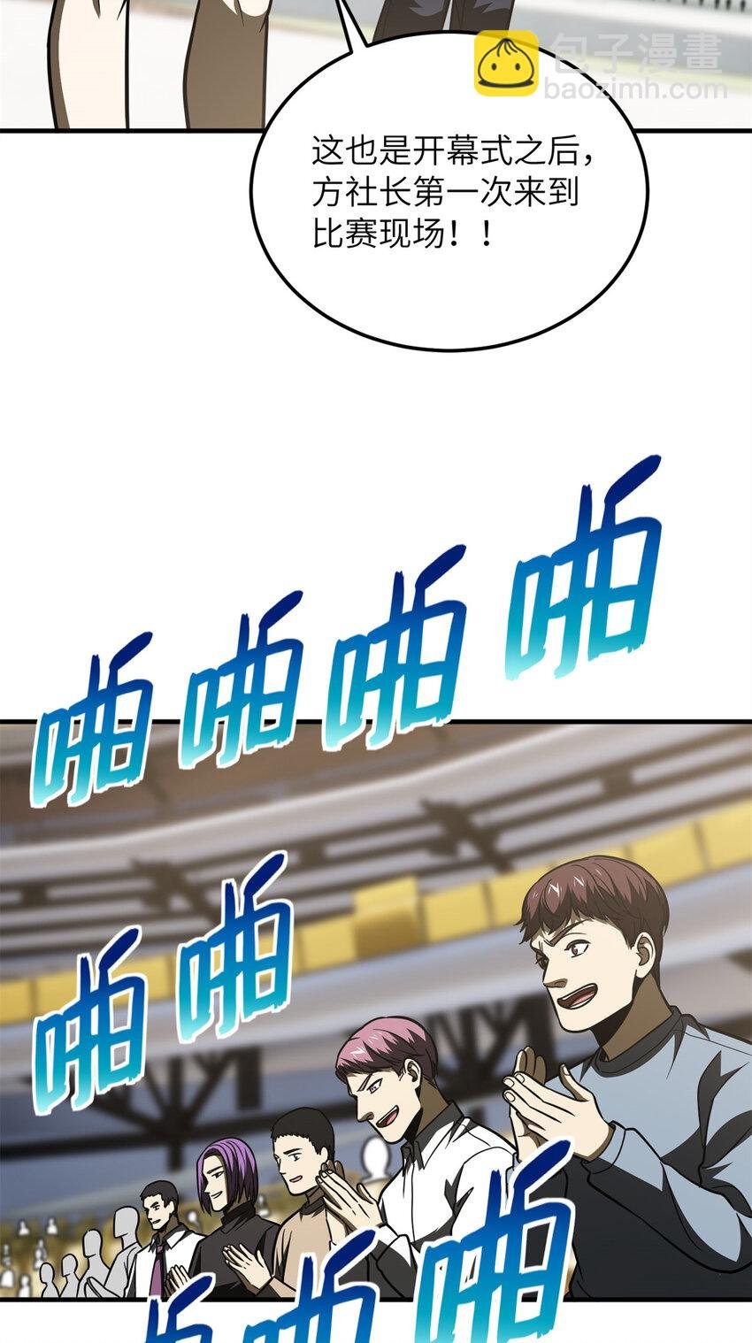 203 人帅实力还强