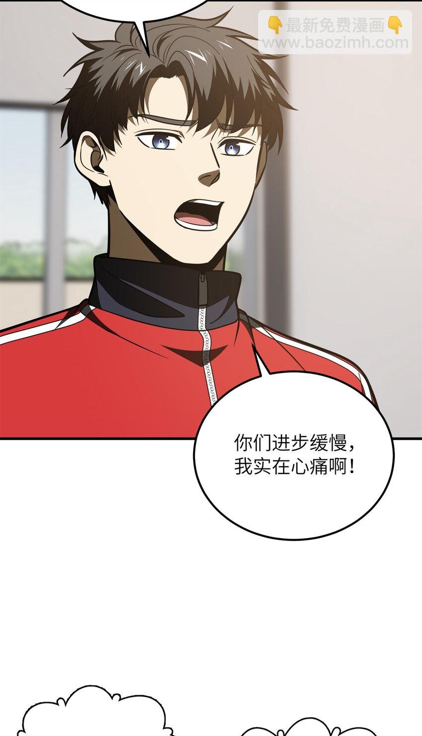 203 人帅实力还强
