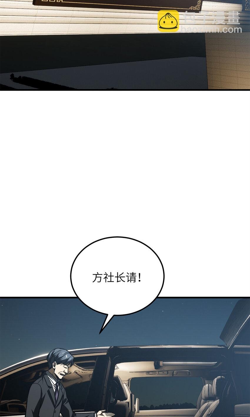 203 人帅实力还强