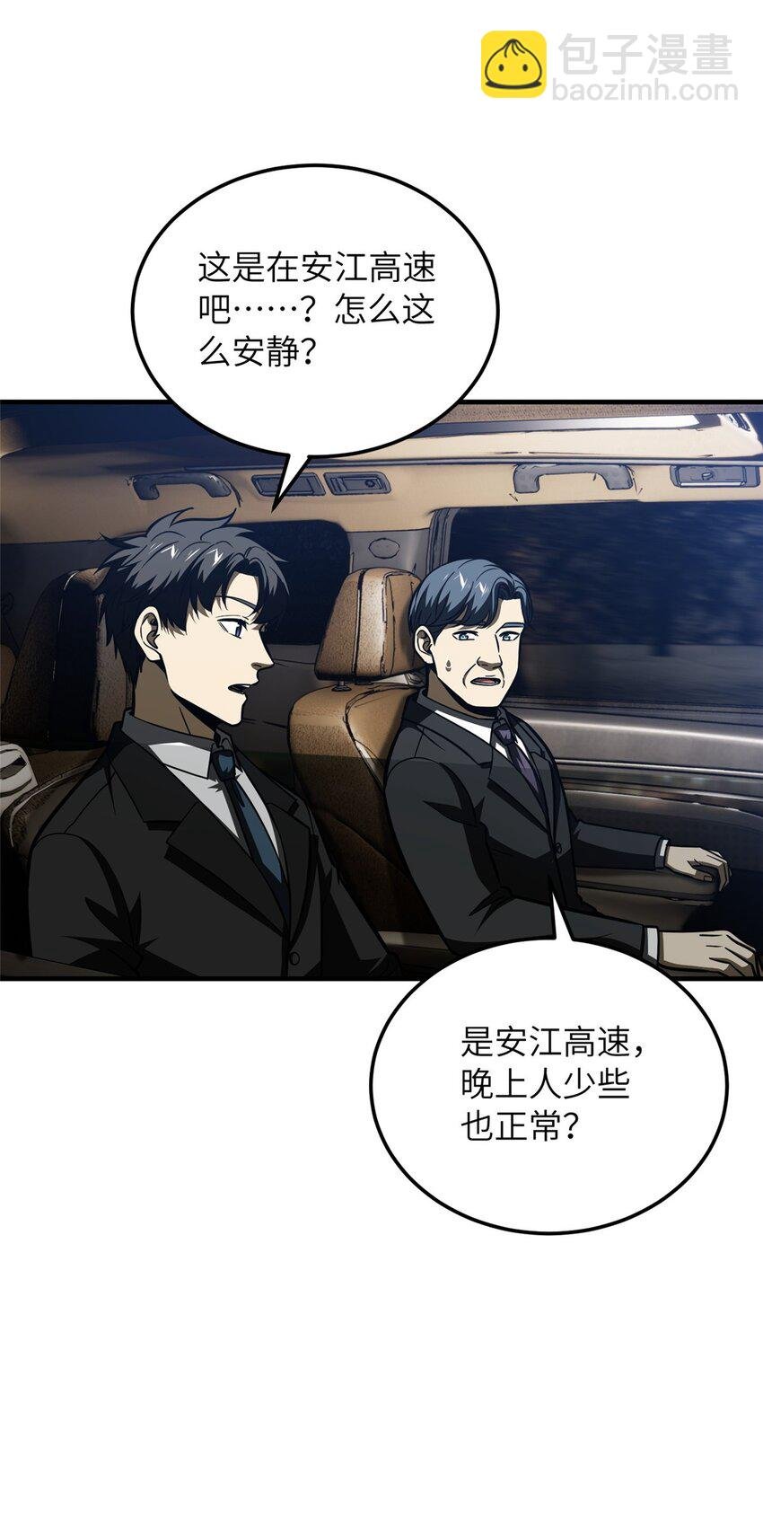 204 大佬救命