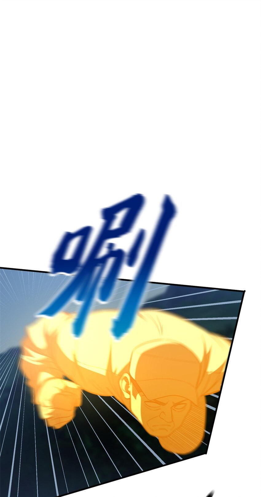 205 屠城