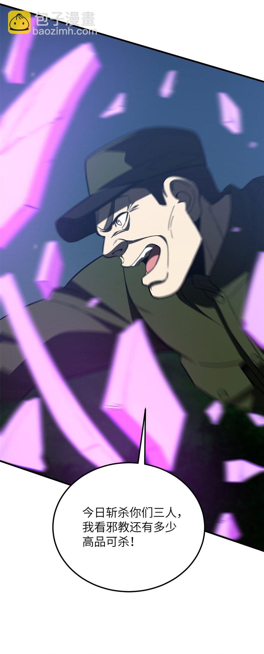 205 屠城