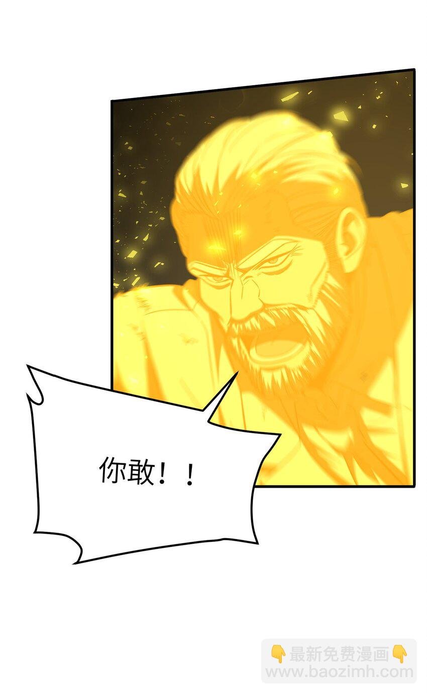 205 屠城
