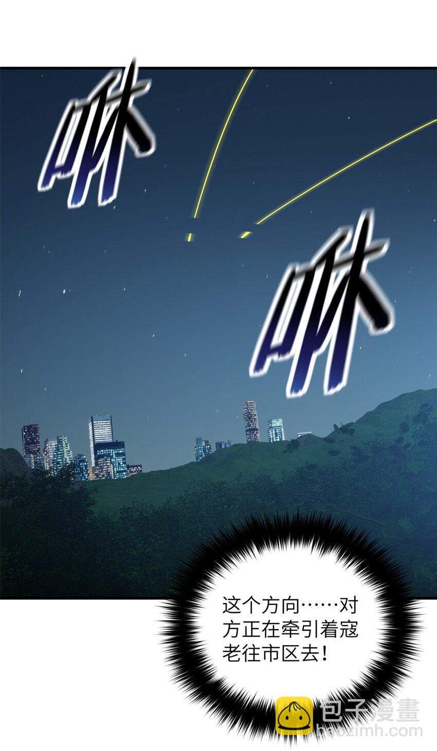 205 屠城