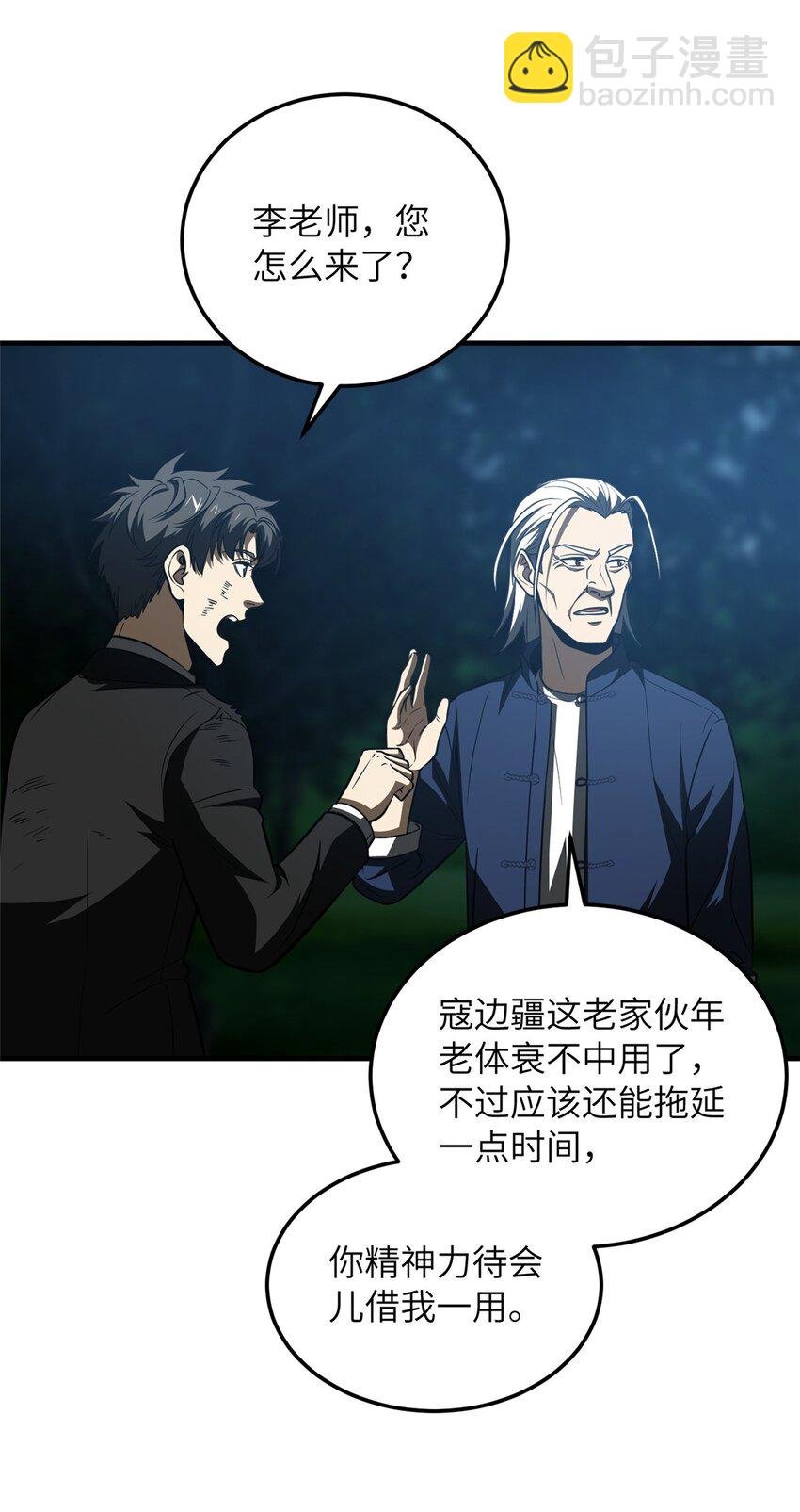 205 屠城