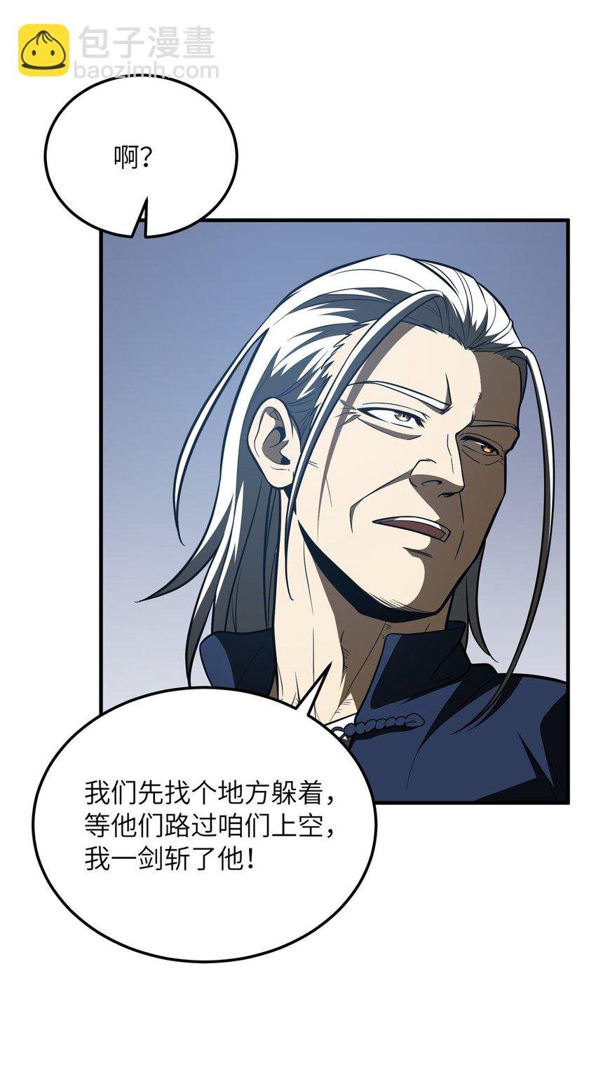 205 屠城