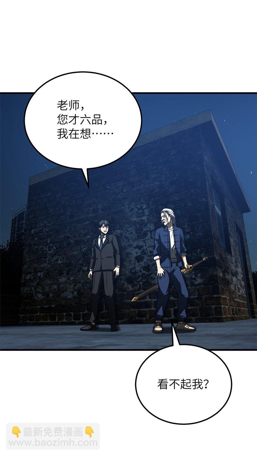 205 屠城