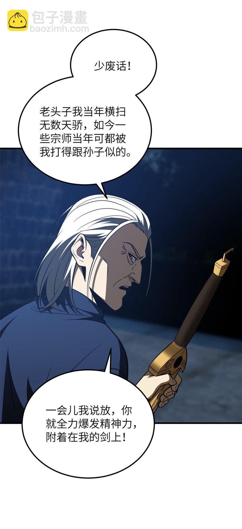 205 屠城