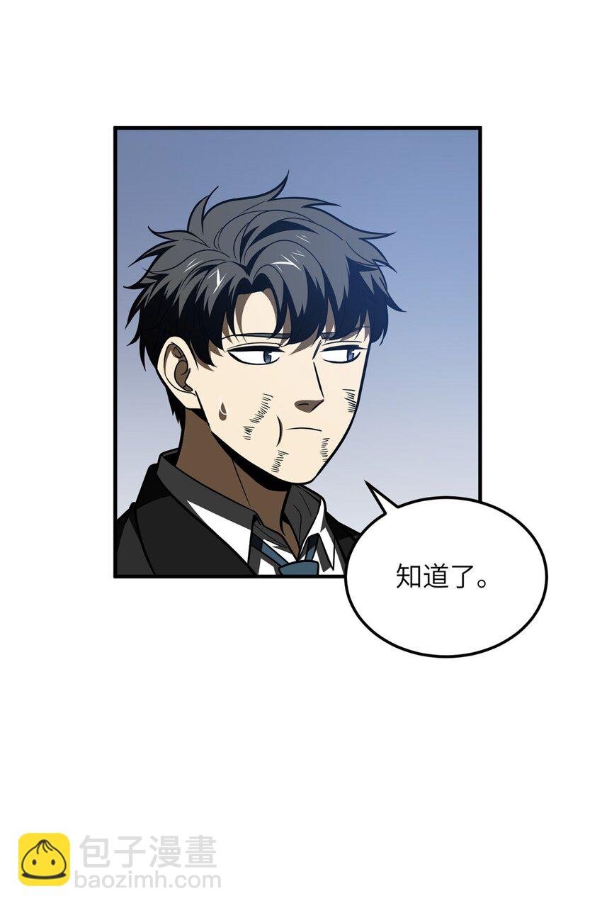205 屠城