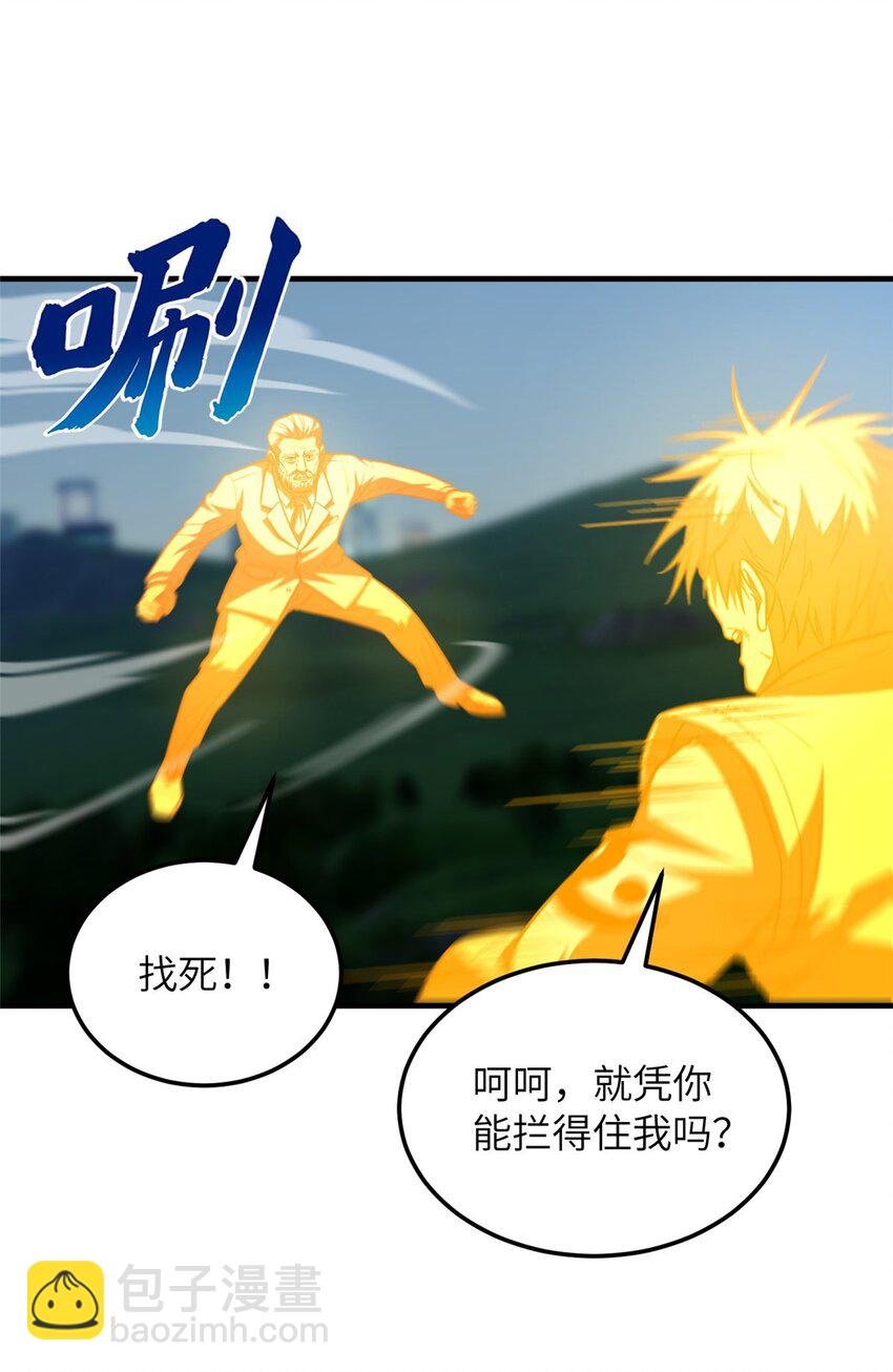 205 屠城