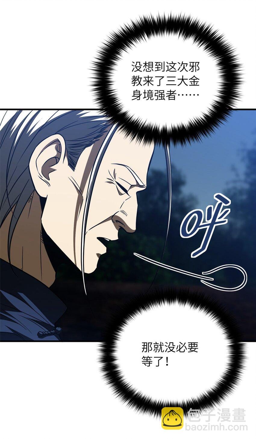205 屠城