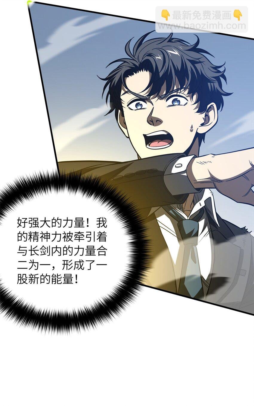 205 屠城