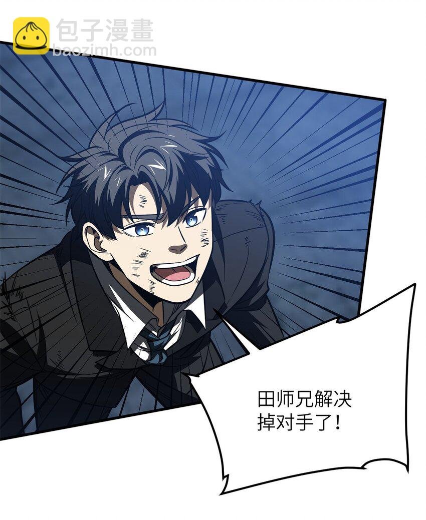 205 屠城