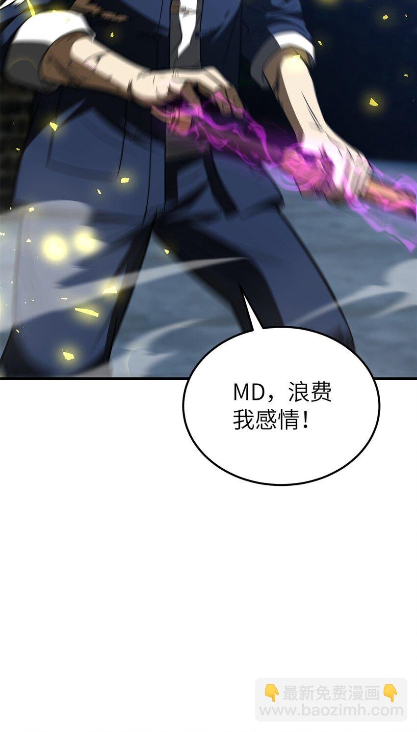 205 屠城