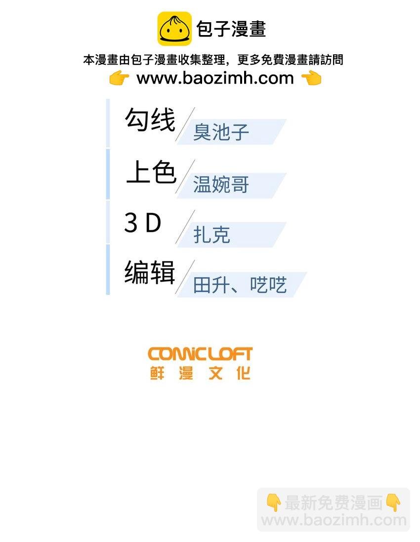 206 偷鸡摸狗