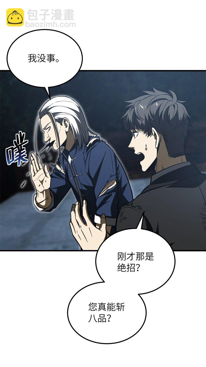206 偷鸡摸狗