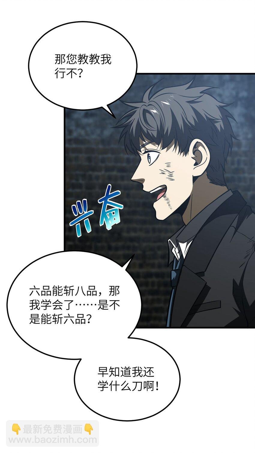 206 偷鸡摸狗